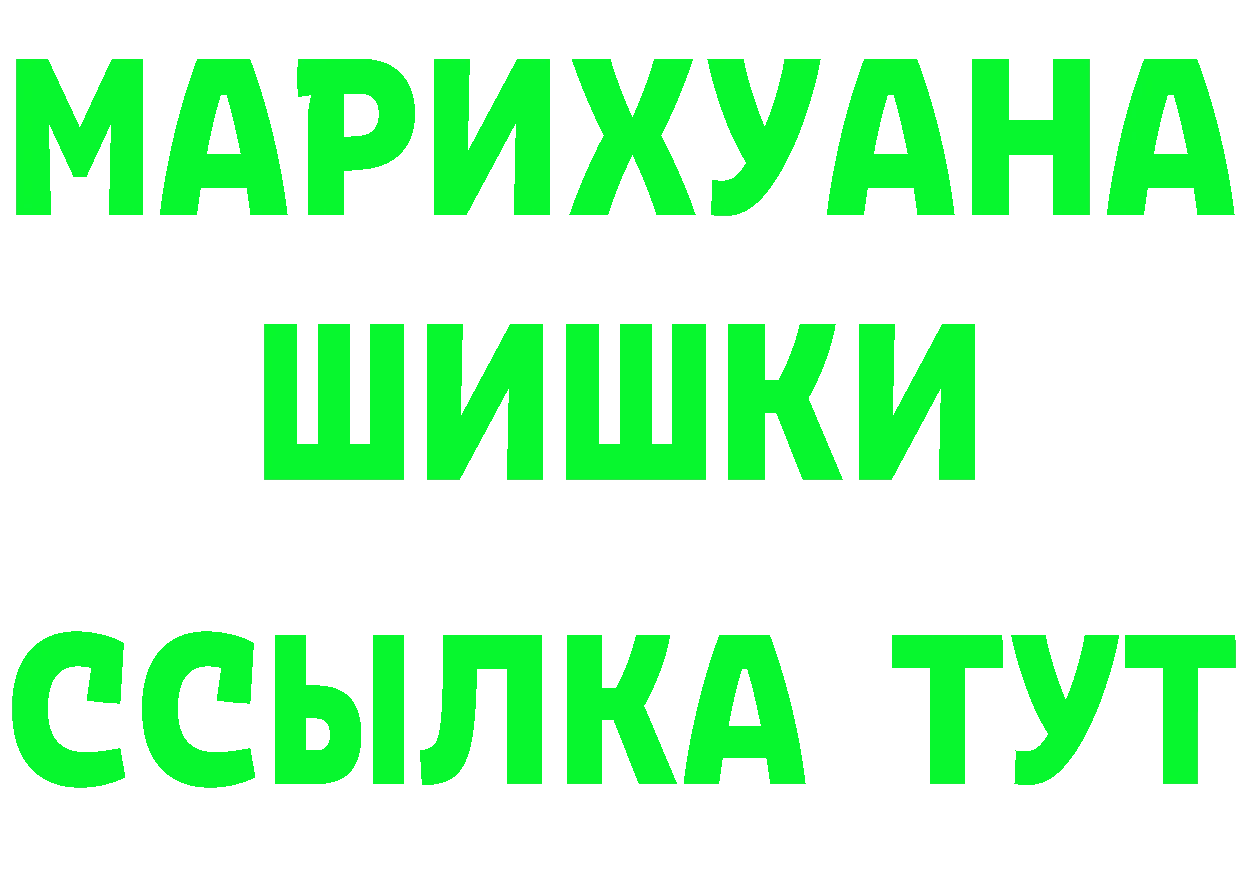 Альфа ПВП Соль маркетплейс площадка OMG Кирс