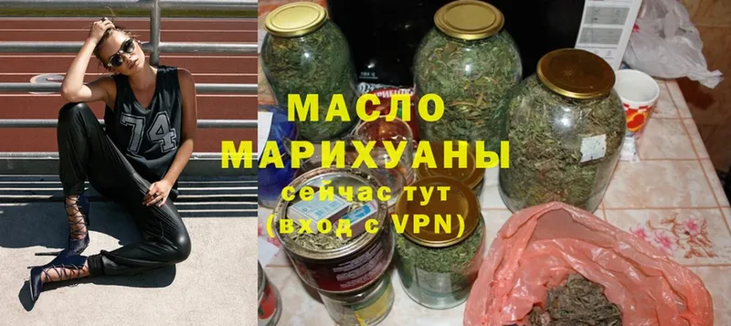 нарко площадка как зайти  Кирс  ТГК Wax 